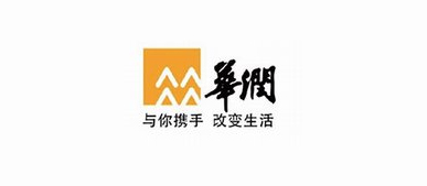 华润